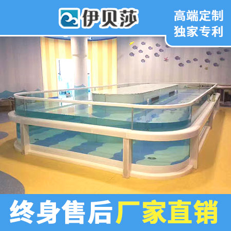 婴儿游泳馆加盟开店,婴幼儿游泳馆加盟投资, 婴儿游泳馆加盟开店,婴幼儿游泳馆加盟投资,