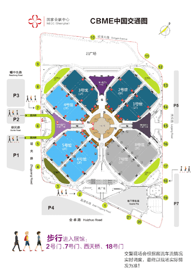 CBME孕婴童展会地址