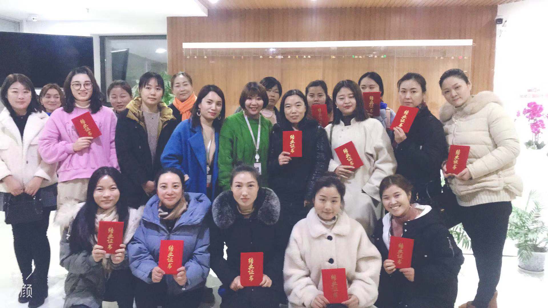 员工风采