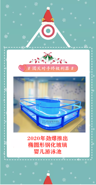 婴儿游泳燃气锅炉，空气能热泵，婴儿游泳池，儿童游泳玻璃池