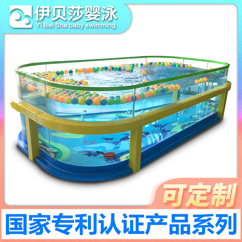 亲子游泳玻璃池，婴儿游泳出来池，儿童玻璃游泳池。婴儿游泳设备，亲子游泳设备