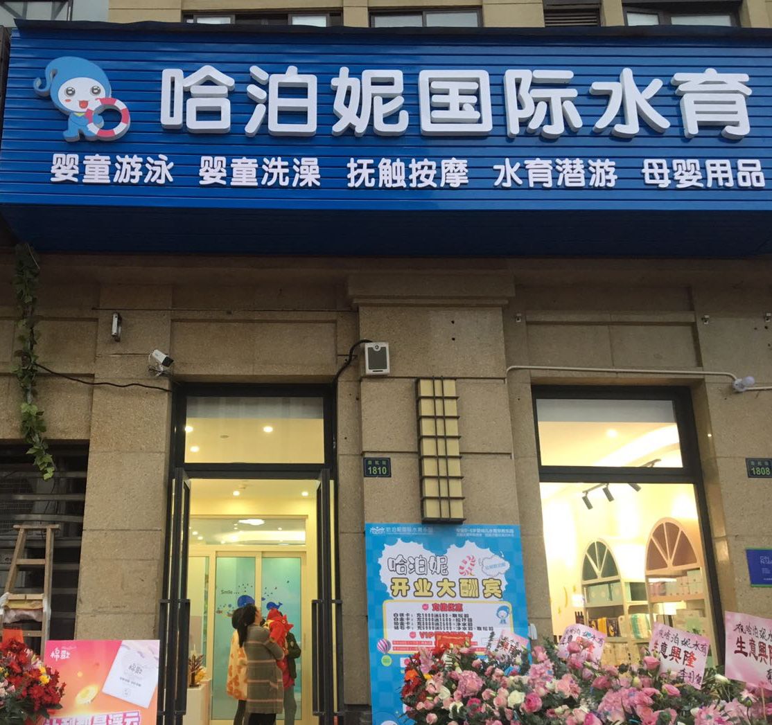 婴儿游泳馆设备，婴儿玻璃游泳池，亲子玻璃游泳池
