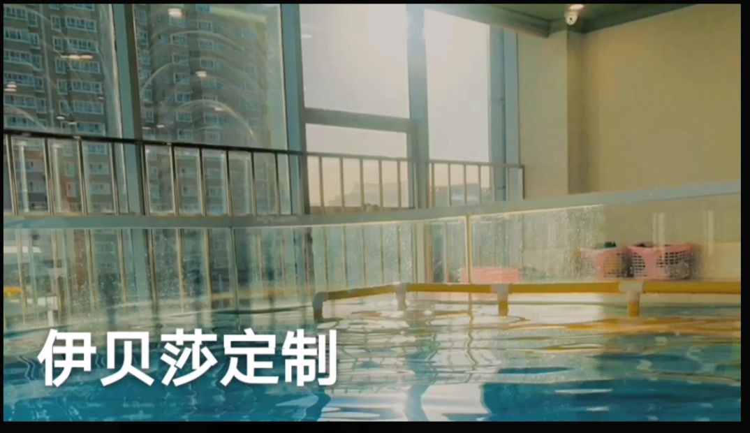 亲子游泳玻璃池，婴儿游泳玻璃池，儿童游泳玻璃池，亲子游泳设备，婴儿游泳设备，儿童婴泳设备
