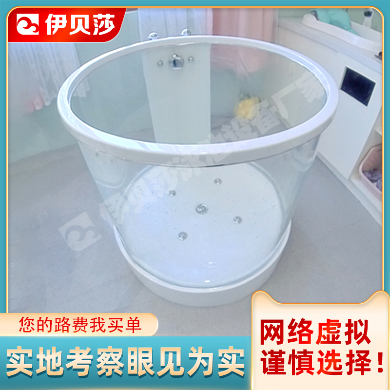 新款升级版-圆形泡泡池
