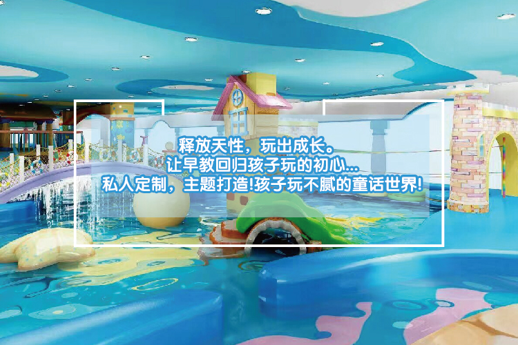 婴儿游泳馆