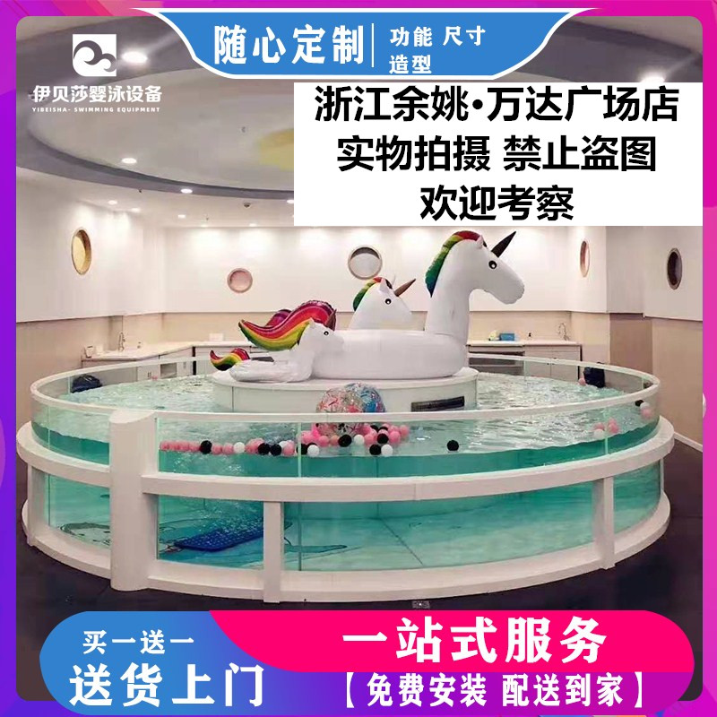 亲子游泳玻璃池，婴儿游泳玻璃池，儿童游泳玻璃池，婴儿游泳设备，亲子游泳设备，儿童游泳设备，哪些婴儿游泳馆该适合使用空气能热水器呢