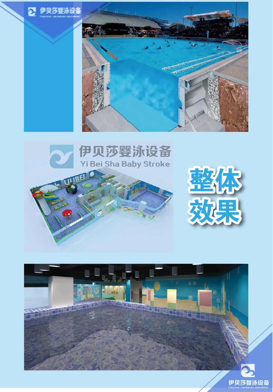 ,亲子游泳的设备，颜色:规格，功能，外置功能