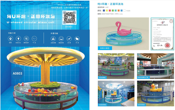 伊贝莎品牌，伊贝莎品牌怎么样