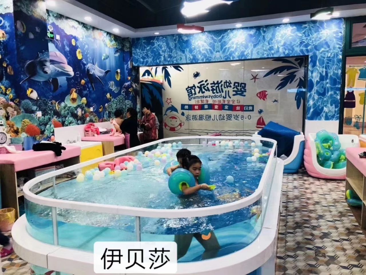 亲子玻璃游泳池，婴儿玻璃游泳池，婴儿游泳设备，婴儿游泳馆的门头设计