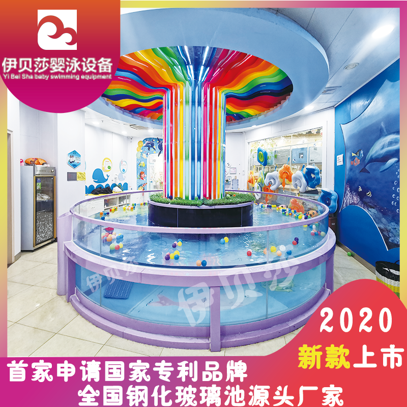 婴儿游泳池，婴儿游泳玻璃池，亲子游泳玻璃池，婴儿游泳玻璃的优点