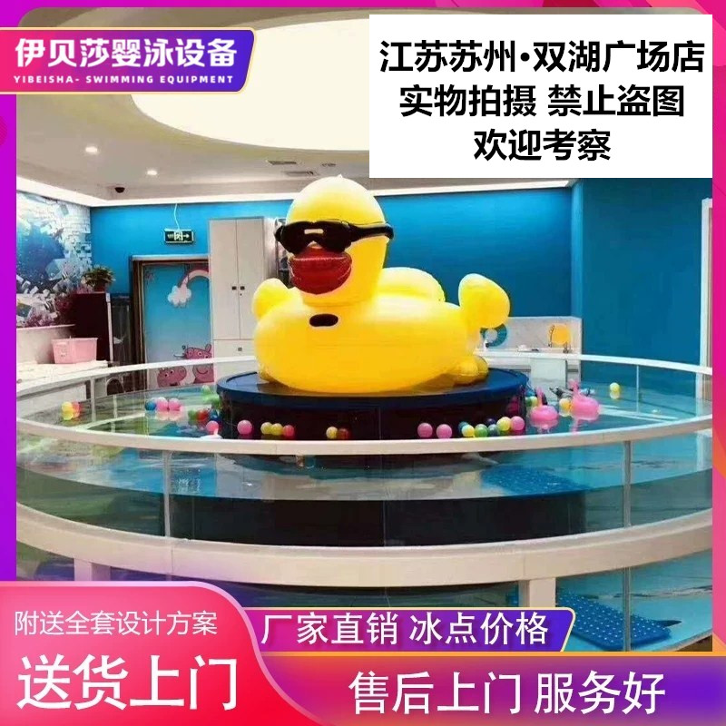 婴儿游泳玻璃池，亲子游泳玻璃池，婴儿游泳加热设备