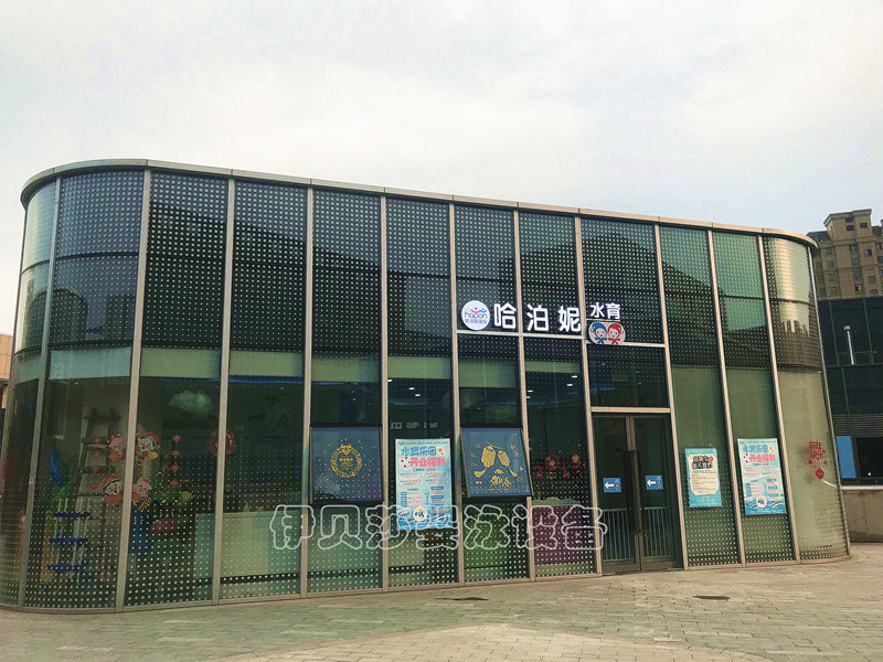 华新哈泊妮店铺