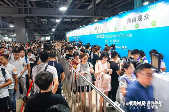 伊贝莎孕婴童展会
