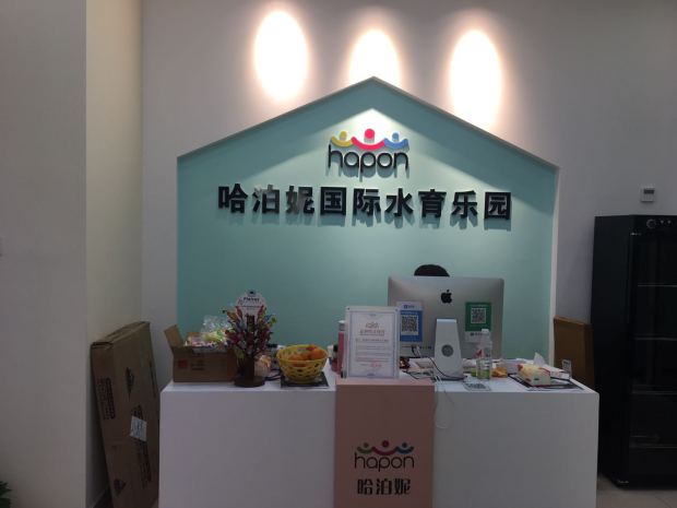 亲子游泳馆，婴儿游泳馆，加盟游泳馆，婴儿游泳馆设备