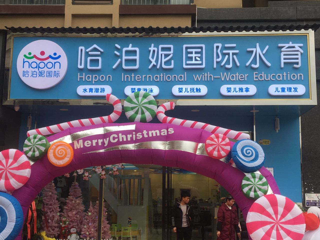 婴儿游泳池，婴儿游泳馆，婴儿玻璃游泳池，亲子游泳，亲子玻璃游泳池，游泳设备