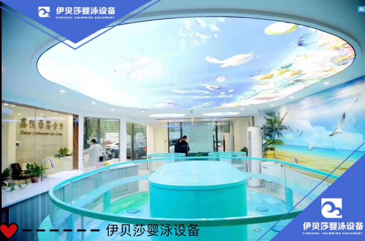 亲子游泳，亲子游泳设备，亲子玻璃游泳池，婴儿游泳玻璃池，山东购买婴儿游泳池设备应该去哪儿？
