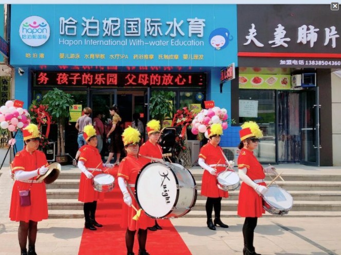 伊贝莎旗下品牌-哈泊妮国际水育 郑州店隆重开业