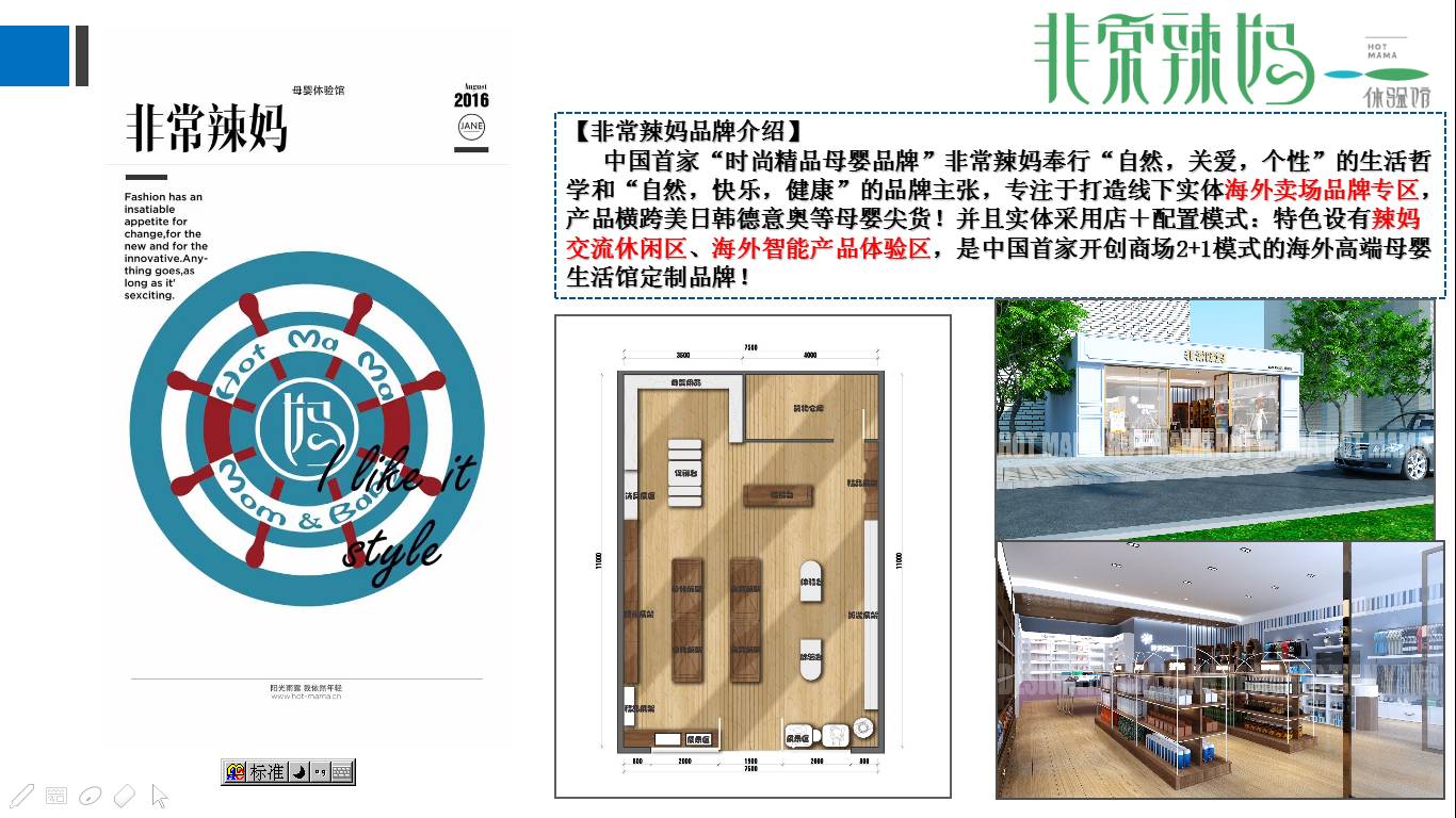 上海伊贝莎实业知名品牌婴泳设备厂家,欢迎您的到来！