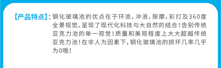 钢化玻璃冲浪按摩彩灯可组装婴儿泳池