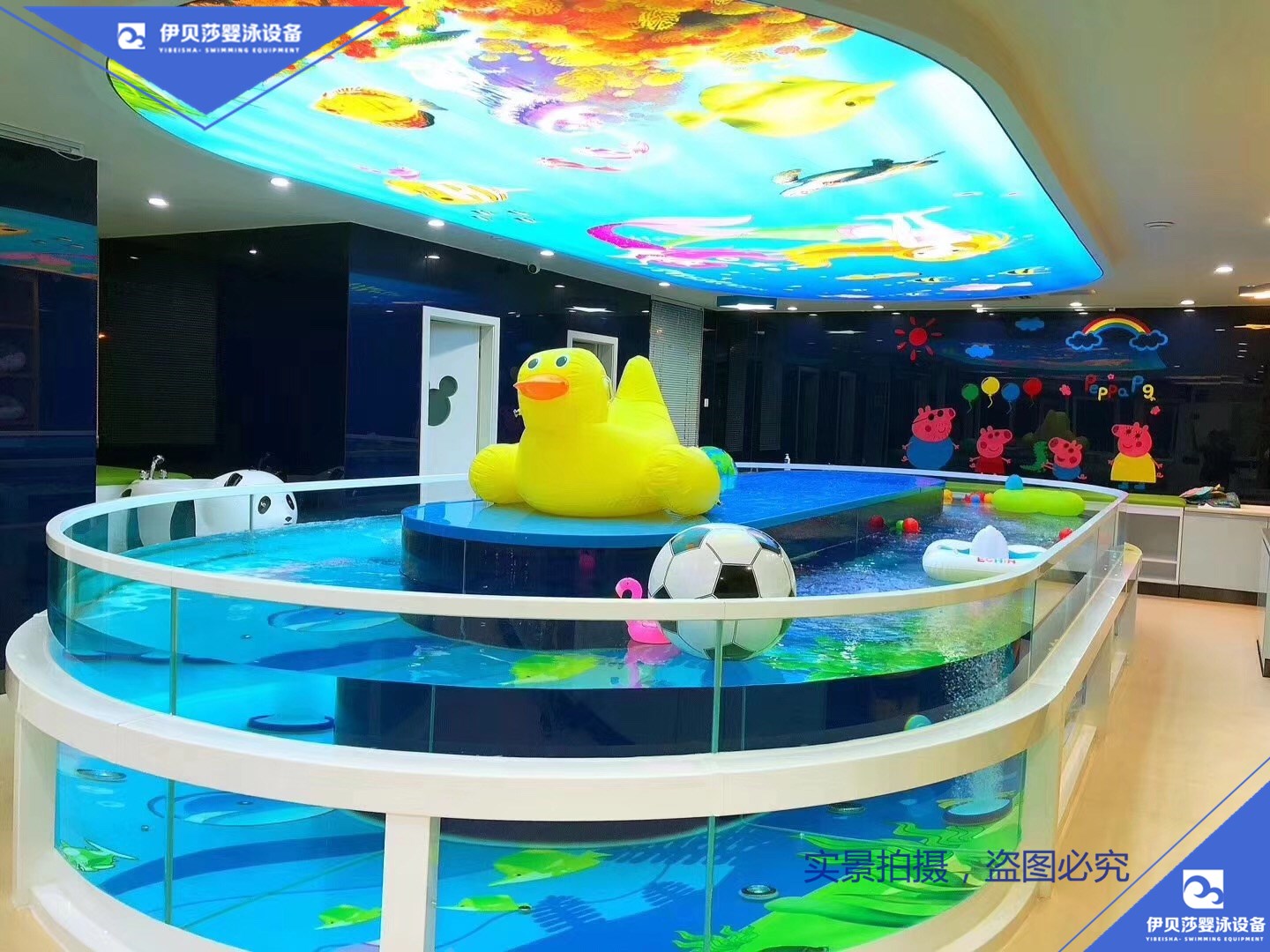 （新款定制）U型环趣_360°透明鹅蛋型婴儿玻璃游泳池