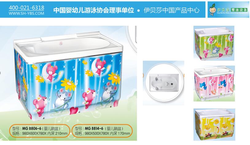 【欧洲出口】婴儿躺盆（卡通定制版）