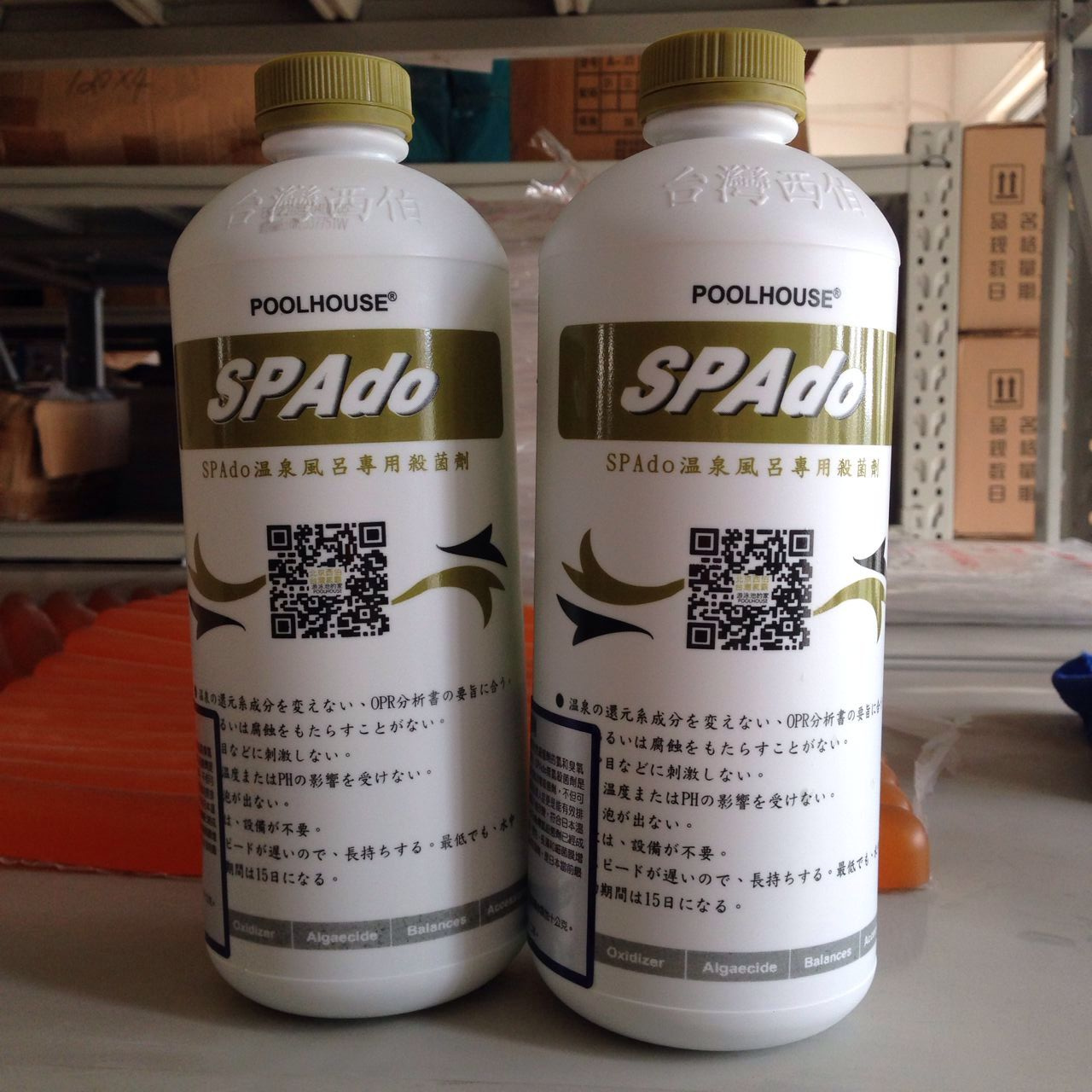 SPADO 无氯消毒剂