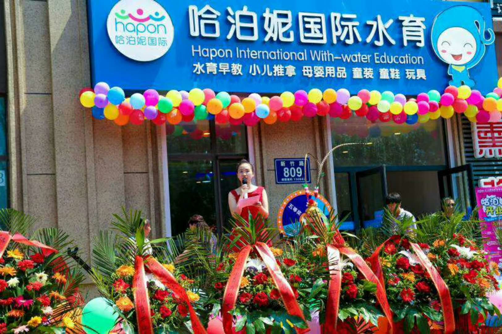 店+ 产业链项目，门店管理系统，项目展示，成功案例