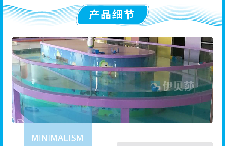 椭圆形婴儿玻璃游泳池