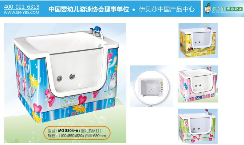 【欧洲出口】YBS-3婴儿游泳缸（卡通定制）