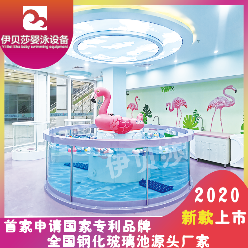 亲子游泳玻璃池，婴儿游泳玻璃池，亲子游泳设备，儿童婴泳设备