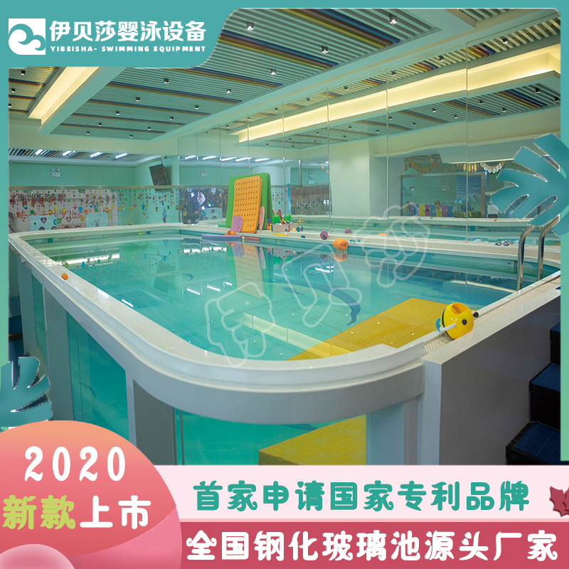 亲子游泳玻璃池，婴儿游泳玻璃池，儿童游泳玻璃池，婴儿游泳设备，儿童游泳设备，亲子婴泳设备，【小伊采购指南】上海伊贝莎婴泳设备生产厂家