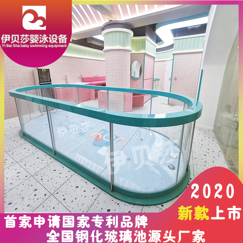 婴儿游泳池，婴儿游泳玻璃池，亲子游泳池，亲子游泳玻璃池