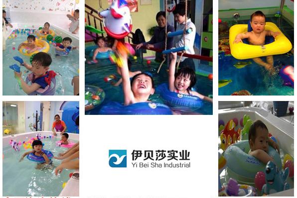上海伊贝莎实业婴泳设备定制&加盟厂家,欢迎您的到来！