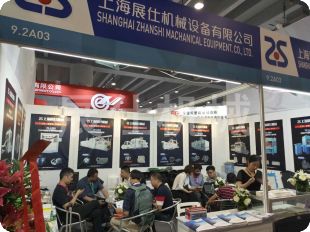 節(jié)能吸塑機展會現場