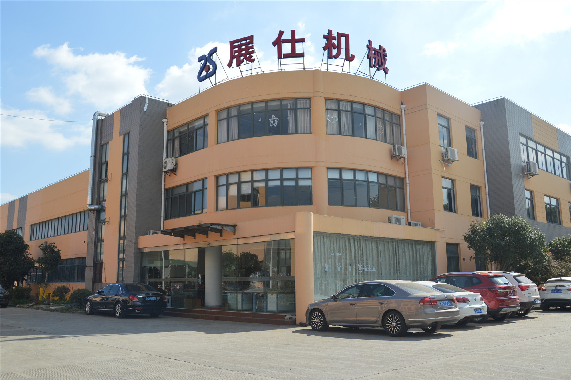 公司全景