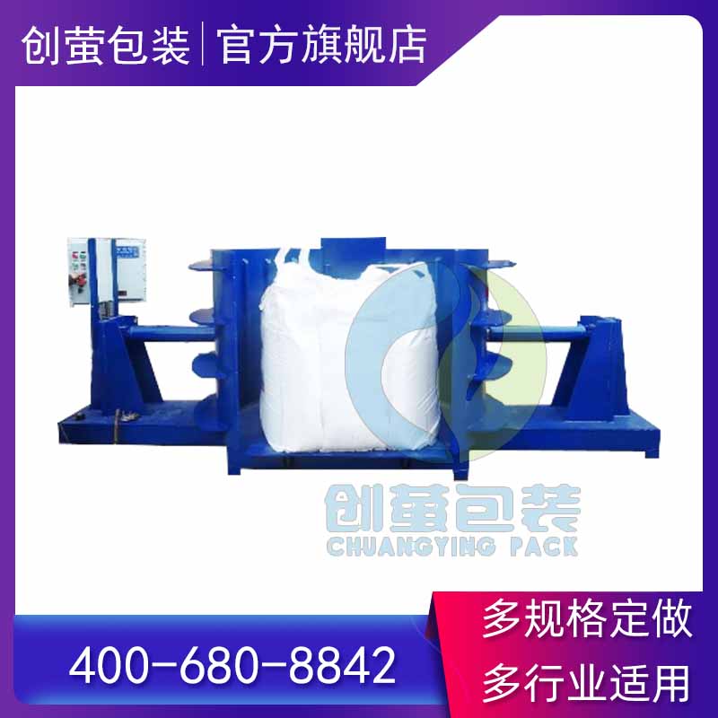 吨包挤压机 吨包袋物料结块松散设备 化工原料 废料 颗粒结块打散处理