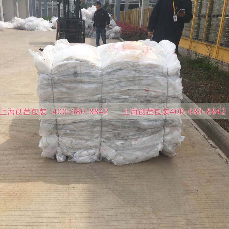 30電磁閥工廠后道廢塑料薄膜打包機(jī)