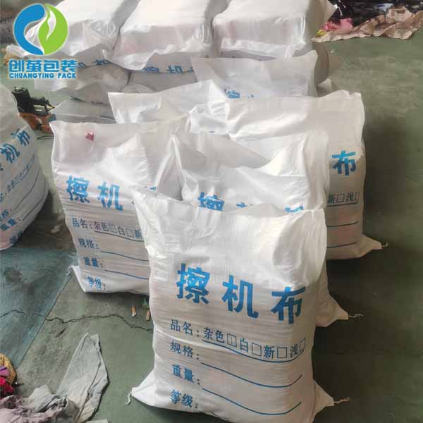 創螢牌工業抹布機油擦機布套袋機可定做