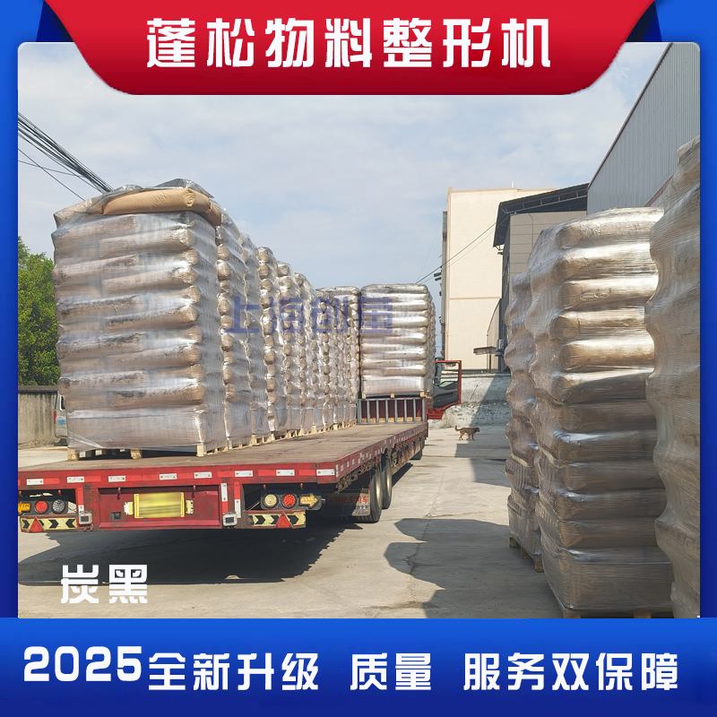 托盘货物多面整形机 码垛货物6面整平机 可定制多规格