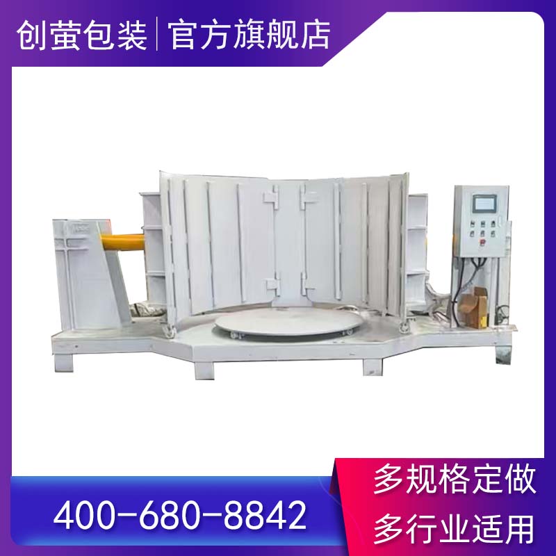 復合肥尿素噸包結塊松散機