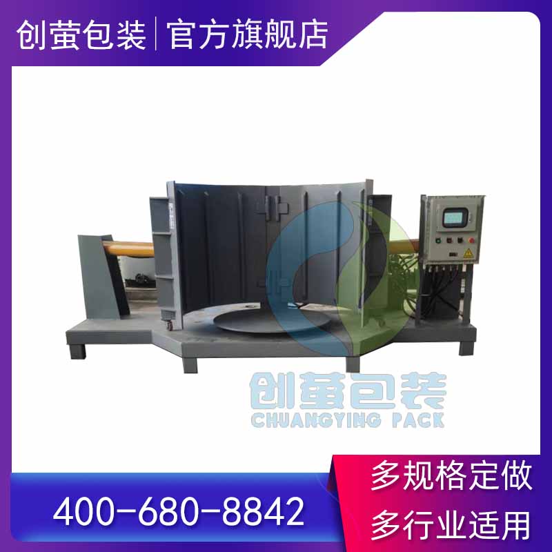 碳酸鋰噸包結塊松散機 噸包擠壓機