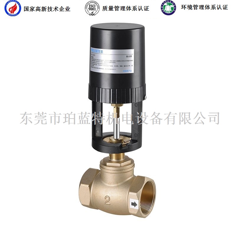 VA3102流量调节控制阀（DN25-DN65）