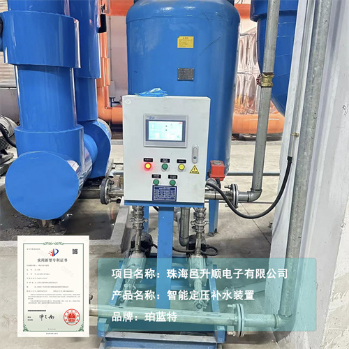 定压补水排气装置厂家