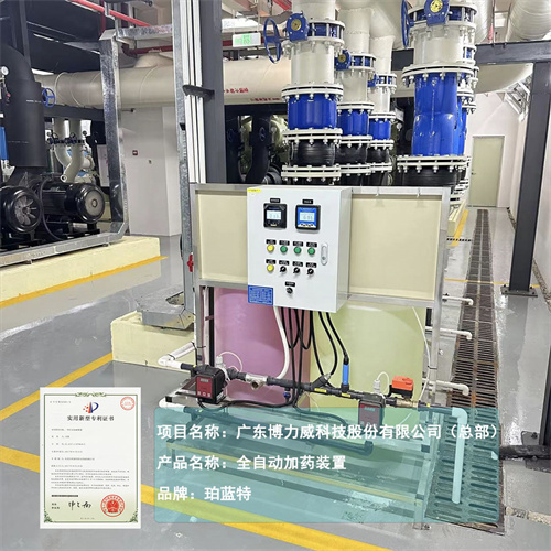 自动加药装置工厂