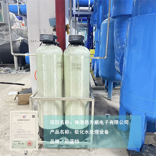 全自动软水器厂家