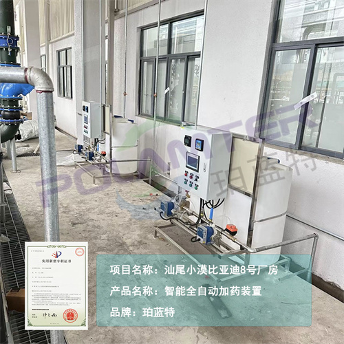 冷却水自动加药装置