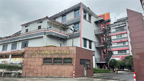 南海九江酒厂采用珀蓝特软水设备、冷凝器在线清洗系统和自动加药设备等水处理器
