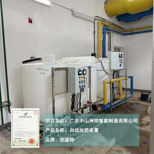 广东中山洲明智能制造有限公司