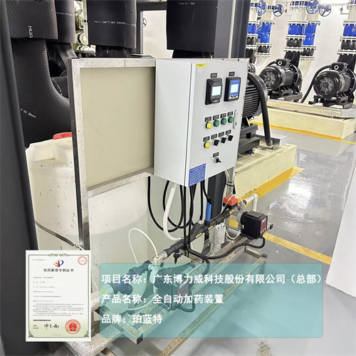 全自动加药系统厂家