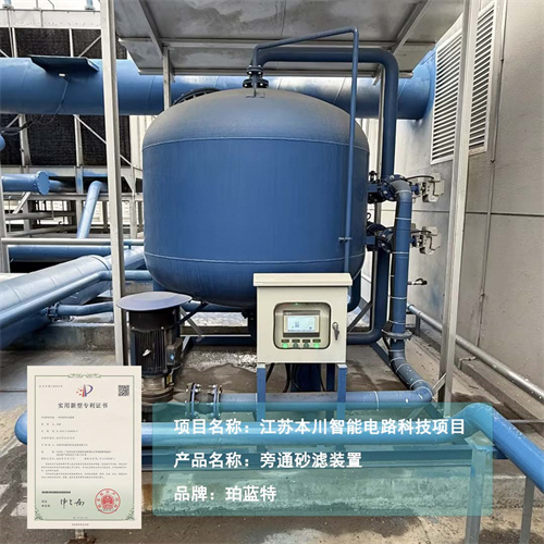 浅层砂介质旁滤过滤器